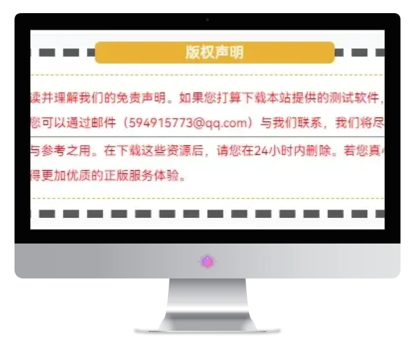 CoreNext主题美化：自定义文章版权内容