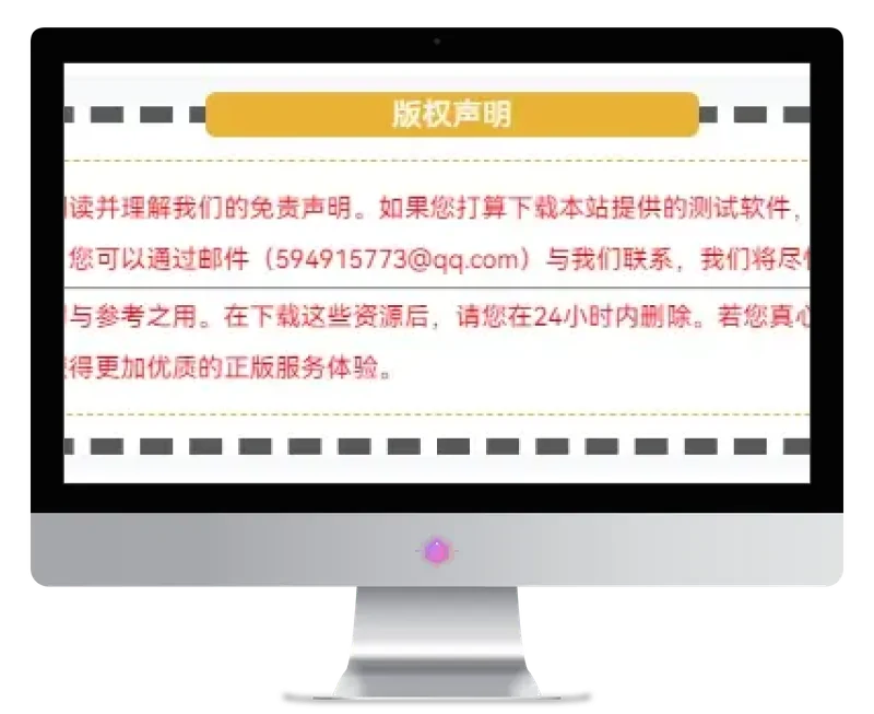 CoreNext主题美化：自定义文章版权内容