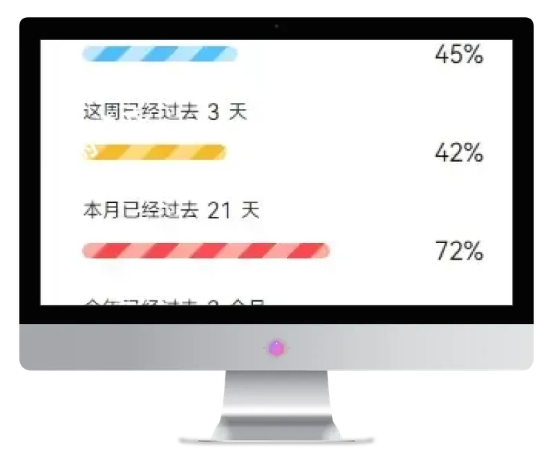 CoreNext主题美化：添加人生倒计时